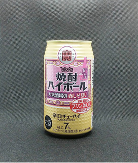 「タカラ 焼酎ハイボール 大衆酒場の赤しそ割り 缶350ml」のクチコミ画像 by チューハイ好きなSさん