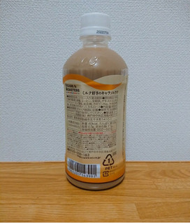 「UCC BEANS＆ROASTERS ミルク好きのキャラメルラテ ペット450ml」のクチコミ画像 by レビュアーさん