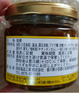 「岡田食品工業 SHODO SHIMA TSUKUDANI チーズのり 135g」のクチコミ画像 by おうちーママさん