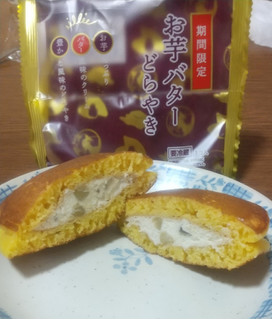 「オランジェ お芋バターどらやき 袋1個」のクチコミ画像 by uhkkieさん