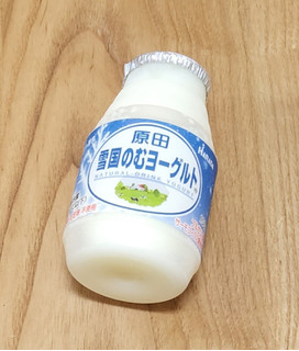「原田乳業 雪国のむヨーグルト ボトル150ml」のクチコミ画像 by みにぃ321321さん