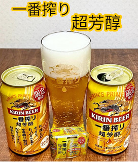 「KIRIN 一番搾り 超芳醇 缶350ml」のクチコミ画像 by ビールが一番さん