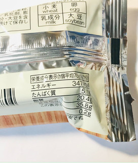 「無印良品 不揃い 宇治抹茶バウム 袋1個」のクチコミ画像 by ゆのみさん