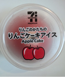 「セブン＆アイ セブンプレミアム りんごケーキアイス」のクチコミ画像 by はるなつひ12月中旬まで平日お休みしますさん