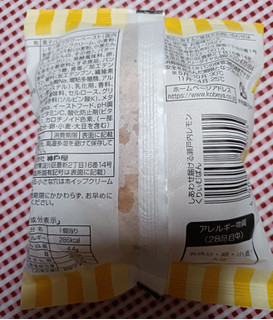 「神戸屋 しあわせ届ける 瀬戸内レモンくりぃむぱん 1個」のクチコミ画像 by hiro718163さん