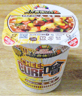 「日清食品 カップヌードル スーパー合体シリーズ 欧風チーズカレー＆味噌 カップ85g」のクチコミ画像 by 7GのOPさん