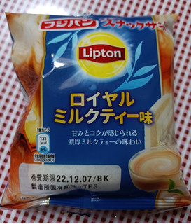 「フジパン スナックサンド ロイヤルミルクティー味 袋2個」のクチコミ画像 by hiro718163さん