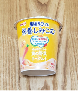 「明治 明治吸収サポート 黄の野菜ヨーグルト カップ120g」のクチコミ画像 by みにぃ321321さん