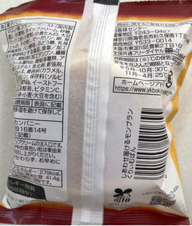 「神戸屋 しあわせ届けるモンブランくりぃむぱん 袋1個」のクチコミ画像 by SANAさん