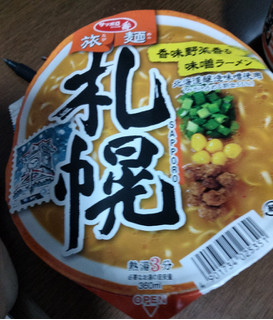 「サッポロ一番 麺屋 札幌味噌ラーメン カップ99g」のクチコミ画像 by おうちーママさん