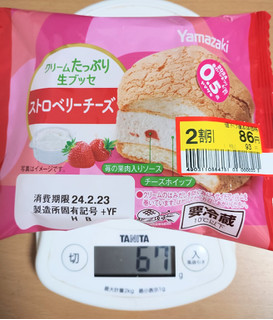 「ヤマザキ クリームたっぷり生ブッセ ストロベリーチーズ 袋1個」のクチコミ画像 by たくすけさん