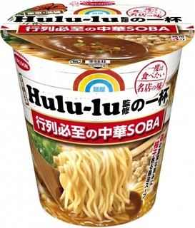 今週の新商品：明星「銀座　朧月監修　濃厚魚介豚骨ラーメン　大盛」ほか