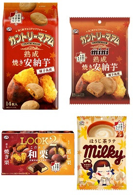 不二家 日本のうまいもん