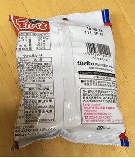 「Befco 小さな星食べよ 袋20g」のクチコミ画像 by なでしこ5296さん