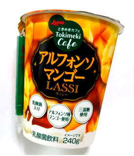 「日本ルナ ときめきカフェ アルフォンソマンゴーラッシー カップ250g」のクチコミ画像 by つなさん