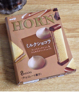 「明治 HORN ミルクショコラ 箱8本」のクチコミ画像 by 7GのOPさん