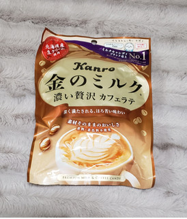 「カンロ 金のミルクキャンディ カフェラテ 袋70g」のクチコミ画像 by みにぃ321321さん