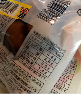 「丸大食品 てりやき味 ミートボール 袋57g×3」のクチコミ画像 by レビュアーさん