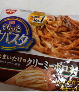 「日清食品冷凍 日清もちっと生パスタ 牛挽肉とまいたけのクリーミーボロネーゼ 袋295g」のクチコミ画像 by レビュアーさん