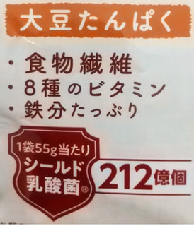 「カルビー フルグラ ビッツ チョコ味 袋55g」のクチコミ画像 by ピーまるさん