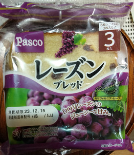 「Pasco レーズンブレッド 袋3枚」のクチコミ画像 by おうちーママさん