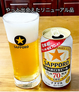 「サッポロ サッポロ生ビール ナナマル 缶350ml」のクチコミ画像 by ビールが一番さん