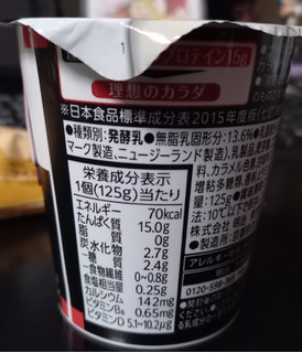 「明治 ザバス MILK PROTEIN ヨーグルト 脂肪0 すっきりココア風味 125g」のクチコミ画像 by さばおじさんさん