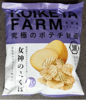 「湖池屋 KOIKEYA FARM 女神のえくぼ 香る焼きあごと青のり 袋55g」のクチコミ画像 by ぎんなんさん