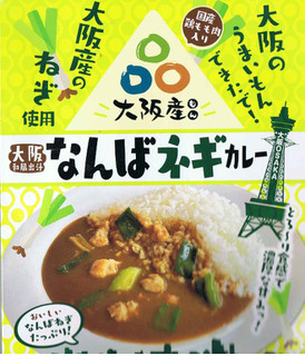 「ジパングフードリレーションズ なんばネギカレー 180g」のクチコミ画像 by felidaeさん