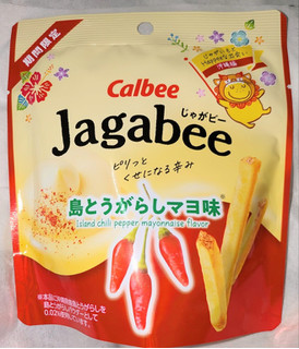 「カルビー Jagabee 島とうがらしマヨ味 36g」のクチコミ画像 by もぐちゃかさん