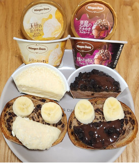 フラゲ♡ 悪魔と天使 あなたはどっち？  - ハーゲンダッツ ミニ