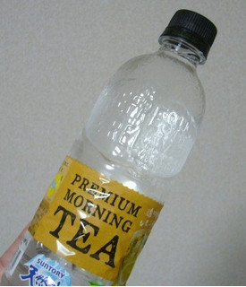 「サントリー 天然水 PREMIUM MORNING TEA レモン ペット550ml」のクチコミ画像 by さばみそさん