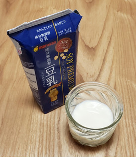 「マルサン ソイプレミアム ひとつ上の豆乳 成分無調整 パック200ml」のクチコミ画像 by みにぃ321321さん