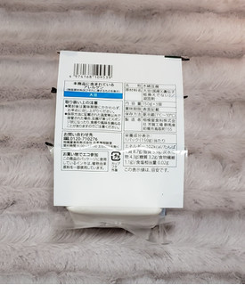 「セブンプレミアム 濃い木綿 パック3個」のクチコミ画像 by みにぃ321321さん
