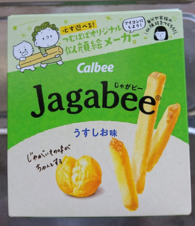 「カルビー Jagabee うすしお味 箱16g×5」のクチコミ画像 by もぐりーさん