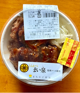 「ローソン 三元豚の厚切りロースソースカツ丼 とんかつ まい泉監修ソース使用」のクチコミ画像 by カスタード ホイップさん