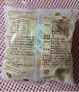 「D‐plus 天然酵母パン 沖縄黒糖 袋1個」のクチコミ画像 by hiro718163さん