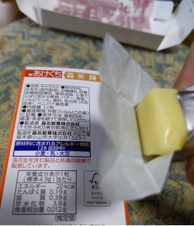 「森永製菓 ミルクセーキキャラメル 箱12粒」のクチコミ画像 by おうちーママさん