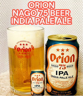 「オリオン 75ビール IPA 350ml」のクチコミ画像 by ビールが一番さん