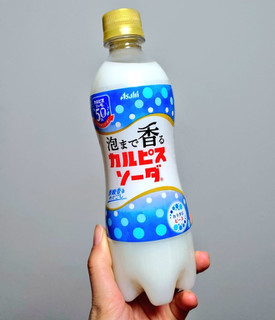 「アサヒ カルピスソーダ 泡まで香るカルピスソーダ 500ml」のクチコミ画像 by 果季口さん