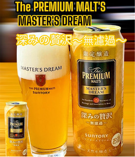 「サントリー ザ・プレミアム・モルツ マスターズドリーム 深みの贅沢 缶500ml」のクチコミ画像 by ビールが一番さん