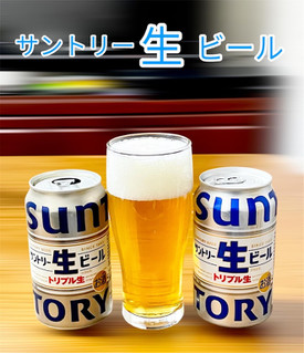 「サントリー 生ビール 缶350ml」のクチコミ画像 by ビールが一番さん