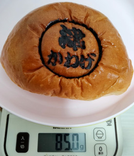 「道の駅 津かわげ オリジナルパン 津クリームパン」のクチコミ画像 by おうちーママさん