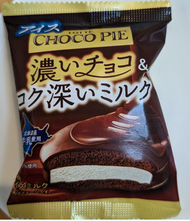 「ロッテ チョコパイアイス 濃いチョコ＆コク深いミルク 袋50ml」のクチコミ画像 by はるなつひさん