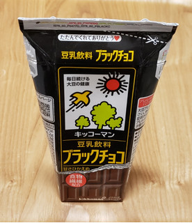 「キッコーマン 豆乳飲料 ブラックチョコ パック200ml」のクチコミ画像 by みにぃ321321さん