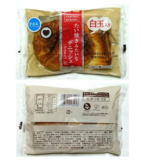 「ファミリーマート ファミマ・ベーカリー たい焼きみたいなデニッシュ つぶあん白玉入り」のクチコミ画像 by レビュアーさん