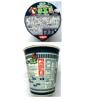 「日清食品 カップヌードル 抹茶 抹茶仕立ての鶏白湯 カップ78g」のクチコミ画像 by レビュアーさん