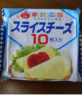 「森永 家計応援 スライスチーズ 10枚入り 袋150g」のクチコミ画像 by おうちーママさん