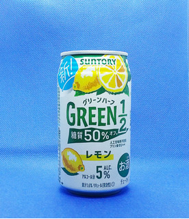 「サントリー GREEN1／2 レモン 缶350ml」のクチコミ画像 by チューハイ好きなSさん
