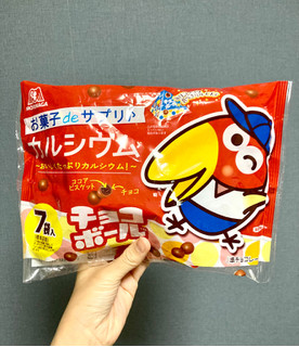 「森永製菓 チョコボール ココアビス 袋66g」のクチコミ画像 by カスタード ホイップさん